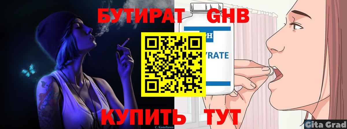 Как найти наркотики?  Гашиш  Вход с VPN  A-PVP СК кристаллы  Кокаин  МЕФ кристаллы  Кстово  МАРИХУАНА  Метамфетамин 