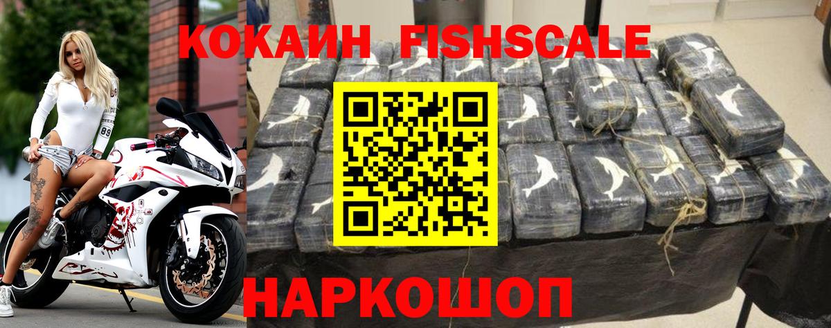 COCAIN Перу Кстово