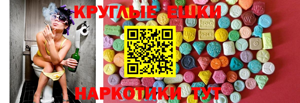 ЭКСТАЗИ mix Кстово