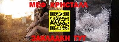 spice Кумертау
