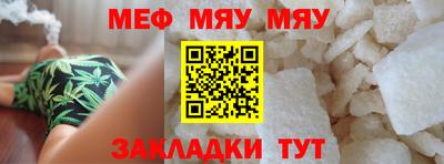бутират Кунгур