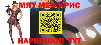 spice Кумертау