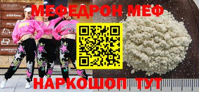 бутират Кунгур
