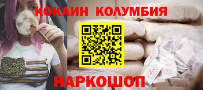 амф Кулебаки