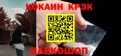 бутират Кунгур