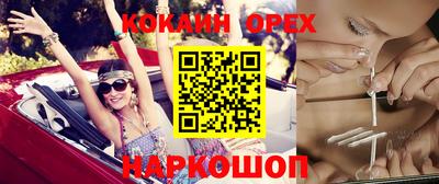 бутират Кунгур