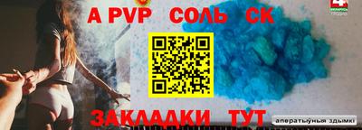 бутират Кунгур