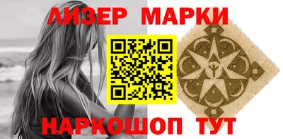 бутират Кунгур