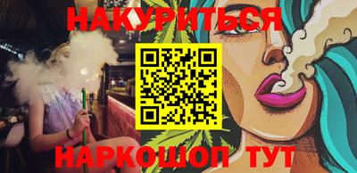 spice Кумертау