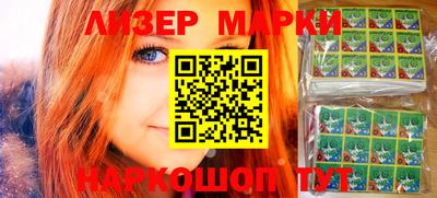 spice Кумертау
