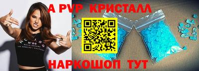 spice Кумертау