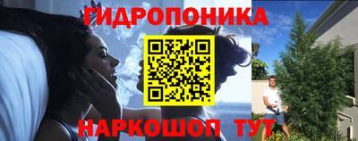 бутират Кунгур
