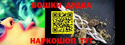 spice Кумертау