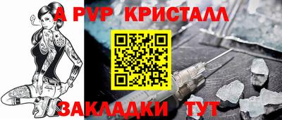 spice Кумертау