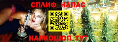 spice Кумертау