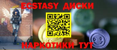 spice Кумертау