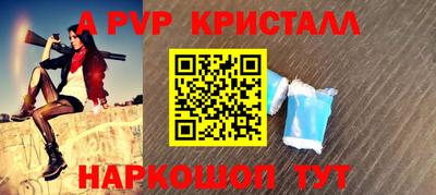 бутират Кунгур
