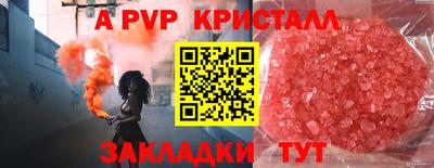 бутират Кунгур