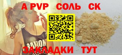амф Кулебаки