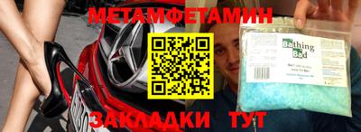 бутират Кунгур