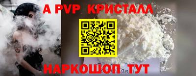 амф Кулебаки