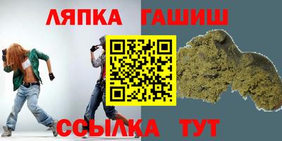 бутират Кунгур
