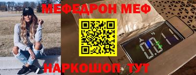 spice Кумертау