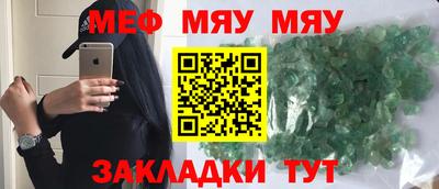 spice Кумертау