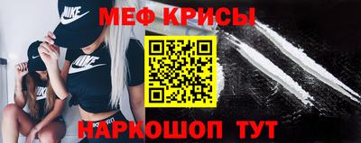 бутират Кунгур