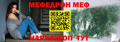бутират Кунгур
