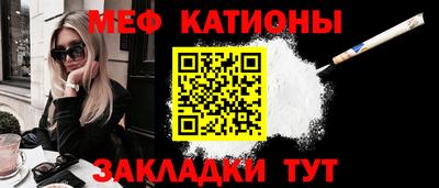 бутират Кунгур