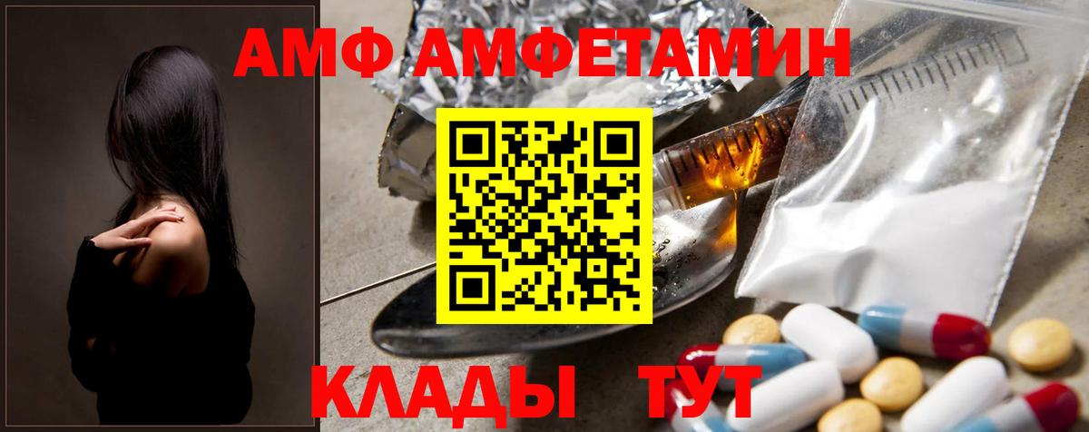 Метамфетамин Декстрометамфетамин 99.9%  Вход с VPN  Кстово  Метамфетамин Декстрометамфетамин 99.9% 