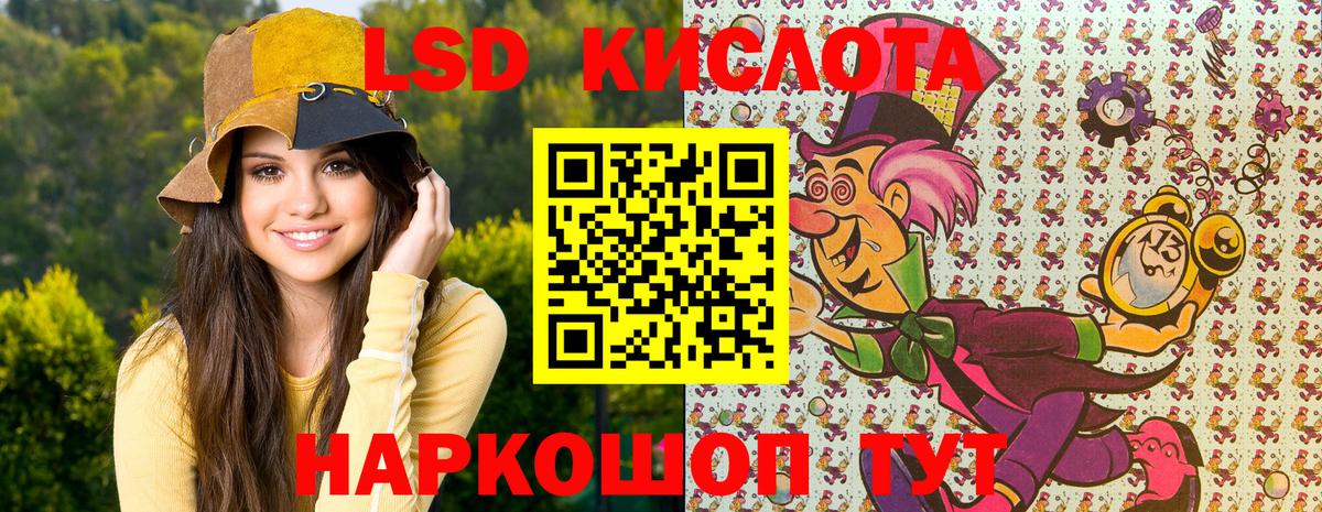 Марки NBOMe 1,8мг Кстово