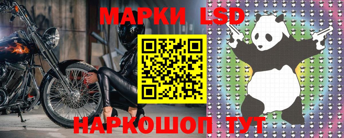 Кстово  Марки N-bome 1500мкг  Вход с VPN 