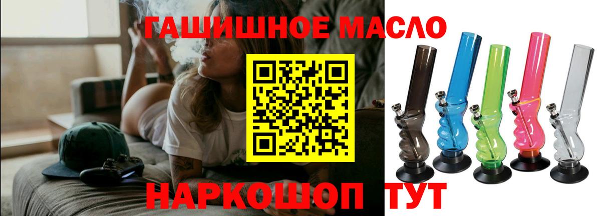 Дистиллят ТГК Wax Кстово